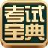 ҽѧ�������Ա���2026����
