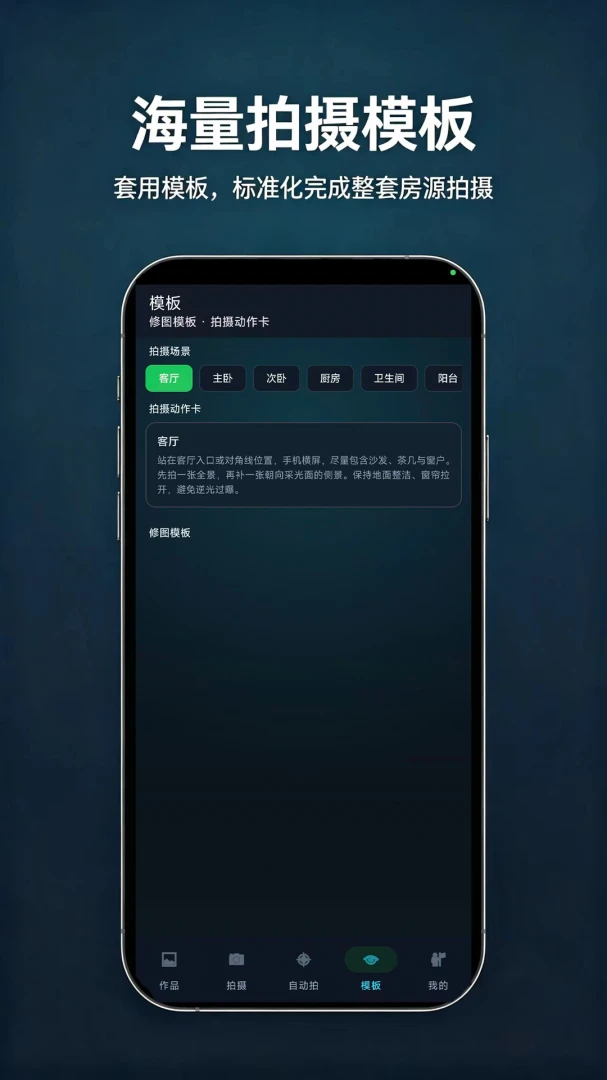 ��ͫappv3.6.150 ���°�