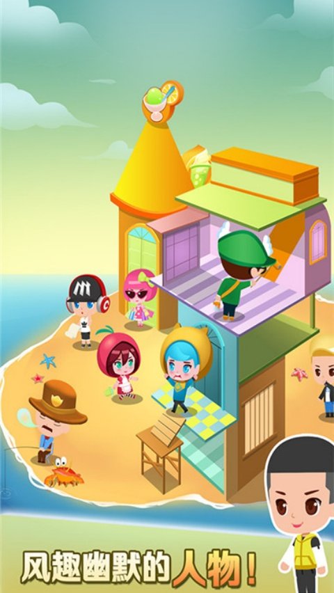 ���ָǴ�¥3���°�v2.0.3 �ֻ���