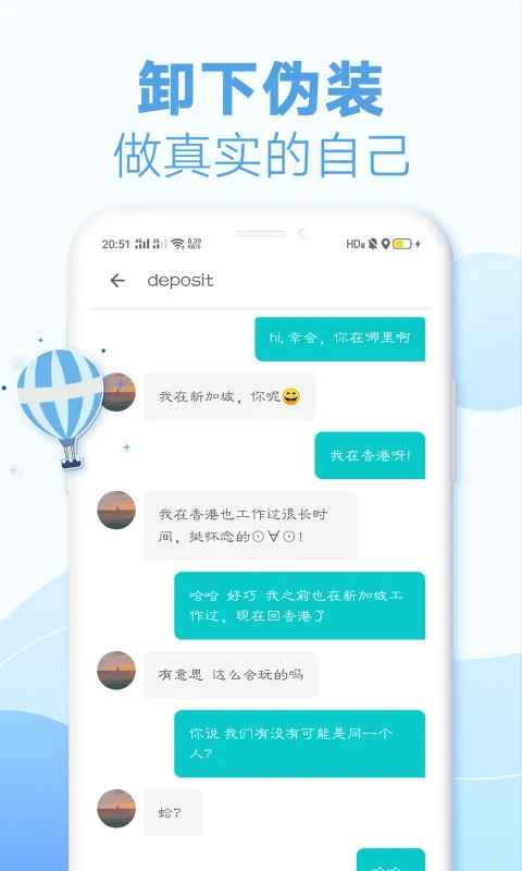 ����Ư��ƿ���°�����v2.1.3 ��׿��
