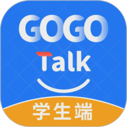 gogotalk学生端下载安装教程官方正版APP免费学英语