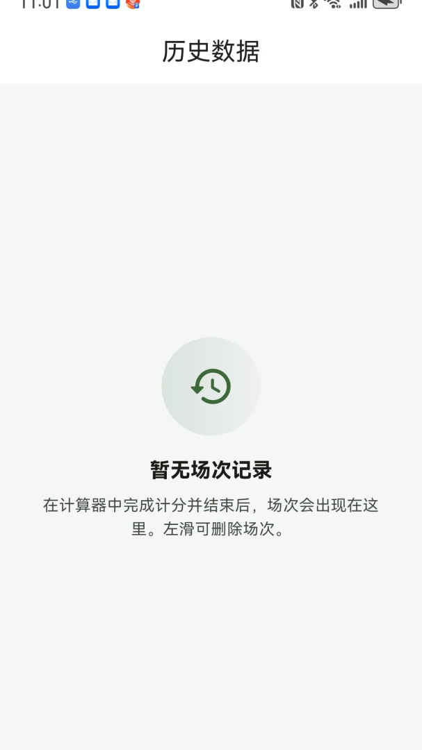 ���ڷ�������appv6.0.3 ��Ѱ�