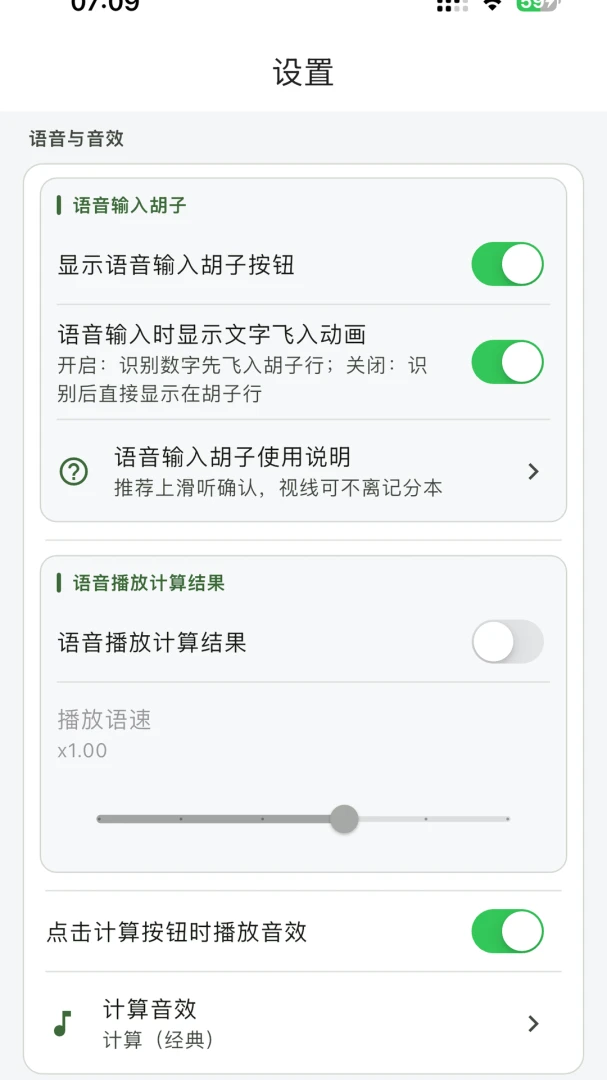 ���ڷ�������appv6.0.3 ��Ѱ�