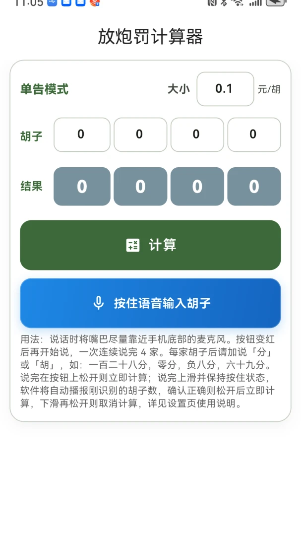 ���ڷ�������appv6.0.3 ��Ѱ�