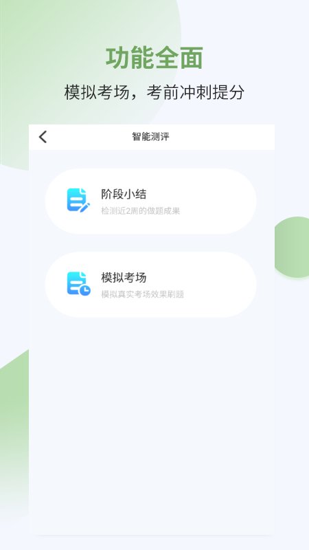 ִҵҩʦ���Ա���v9.8.8