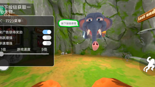 ���Ǻ��Ӹ����˵���(I Am Monkey)v1.2.6 ��׿��