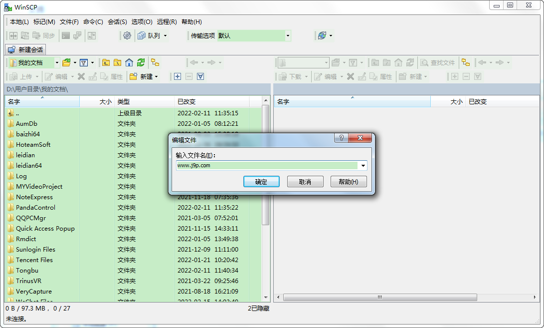 WinSCP6.3.7 ��ȫ�ļ����乤��