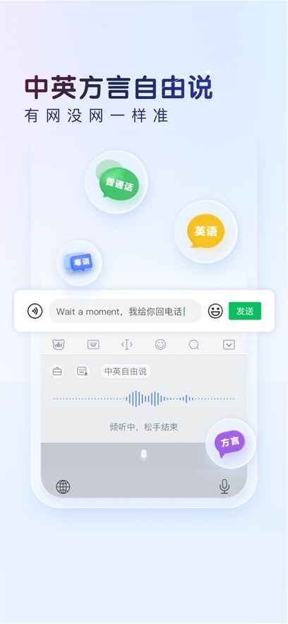 百度输入法联想版1.0.0.0 智能联想输入