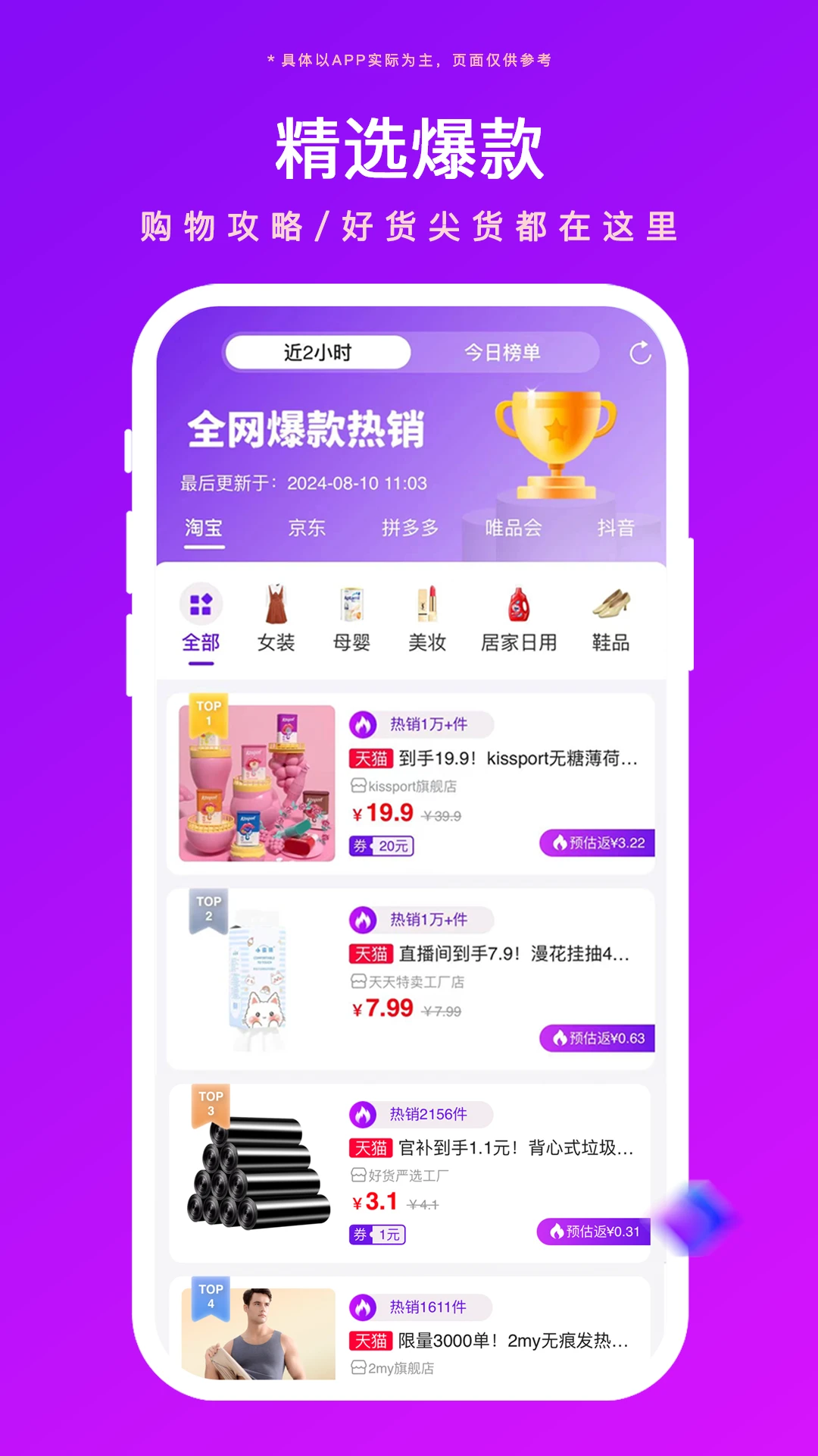�÷����app���ذ�װv2.2.0 ��׿��