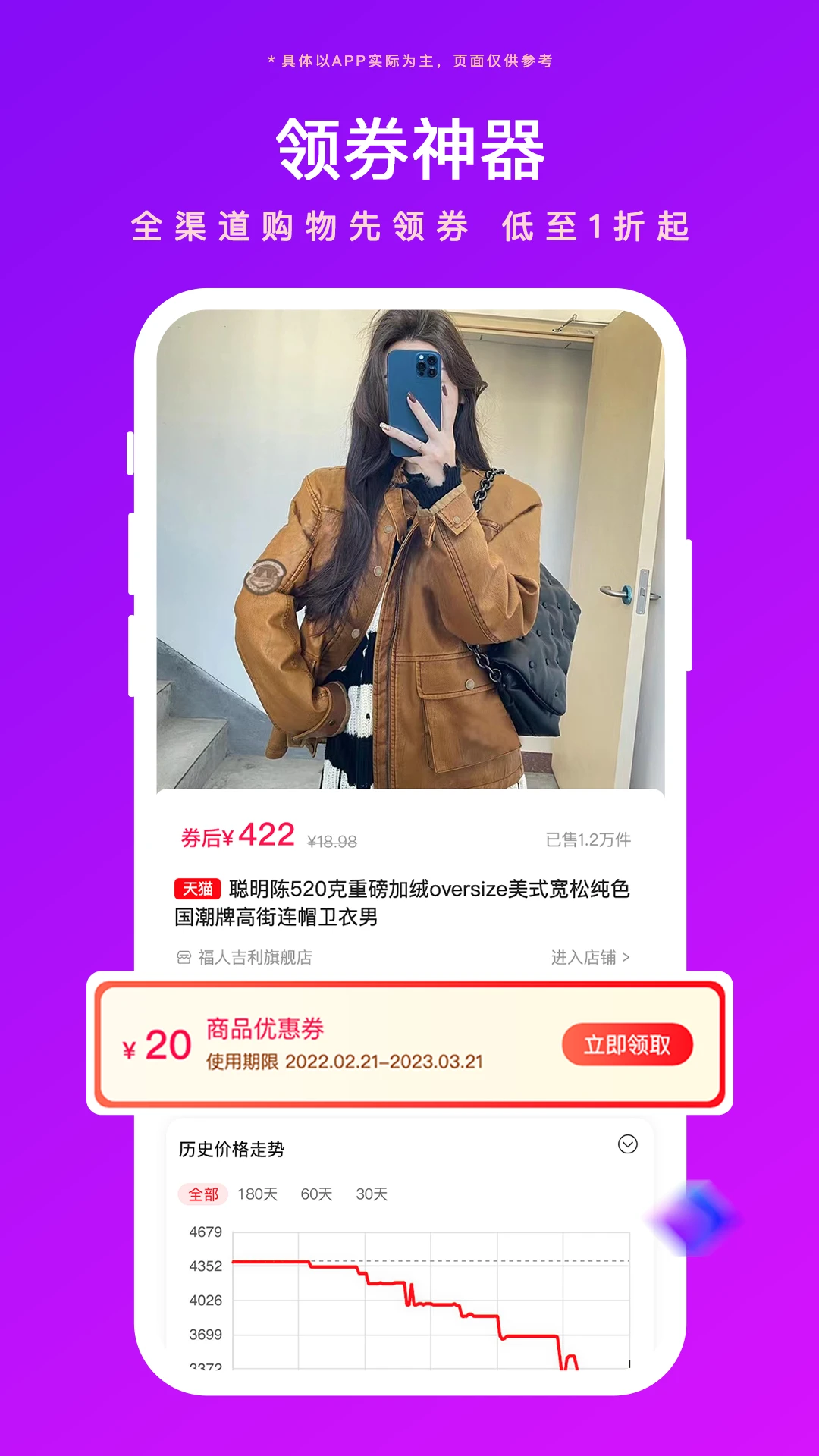 �÷����app���ذ�װv2.2.0 ��׿��