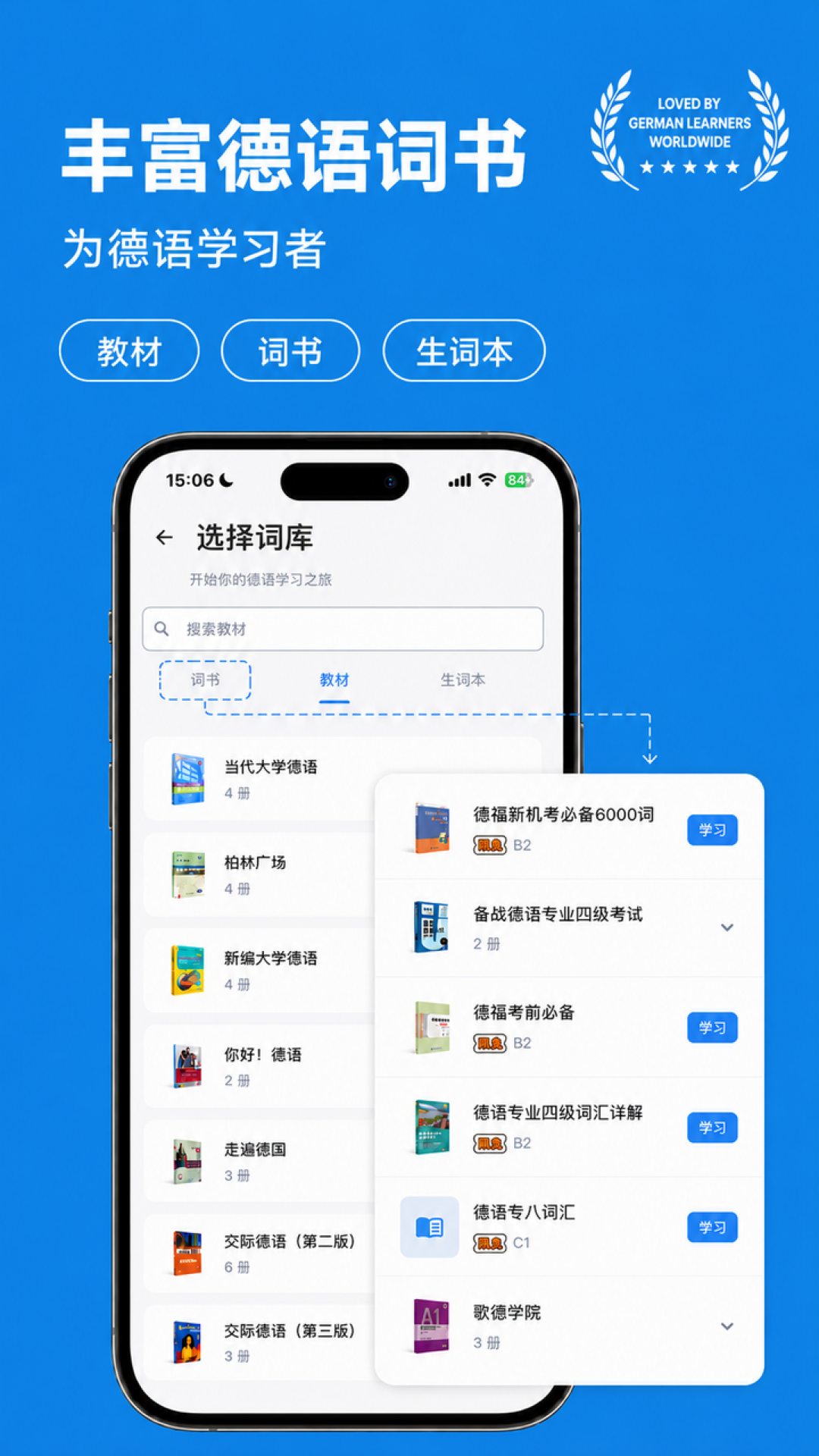 �ǵµ��ʹٷ���v5.34.0 ��׿��