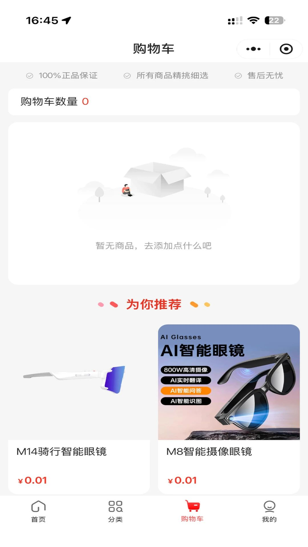 ����Դ��appv1.0.4 ��׿��