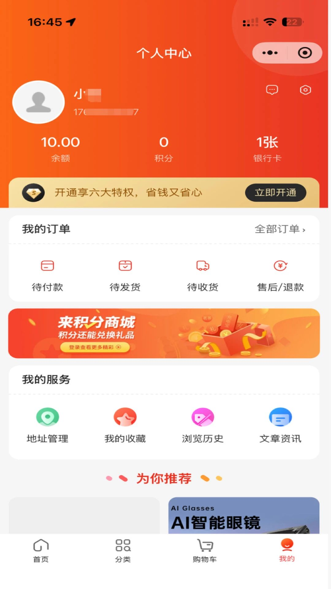 ����Դ��appv1.0.4 ��׿��
