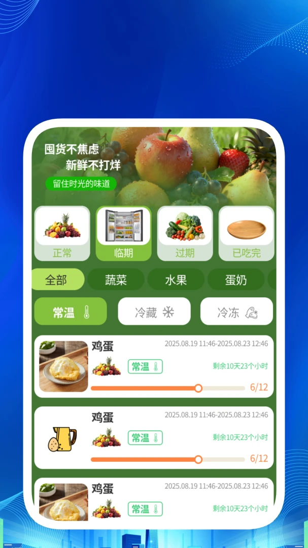 ����ɨ��appv1.1.1 ��׿��