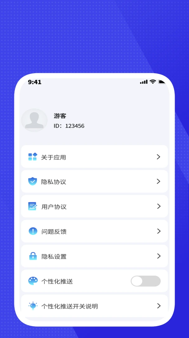 ����ɨ��appv1.1.1 ��׿��