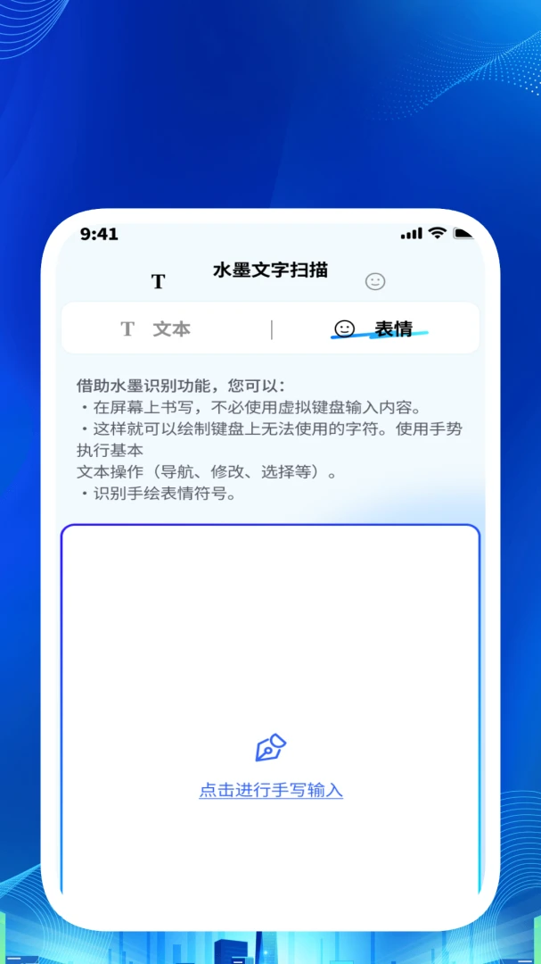 ����ɨ��appv1.1.1 ��׿��