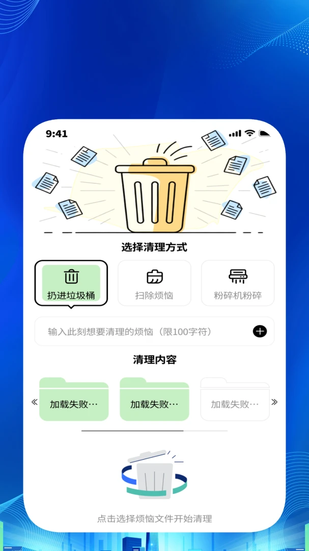 ����ɨ��appv1.1.1 ��׿��