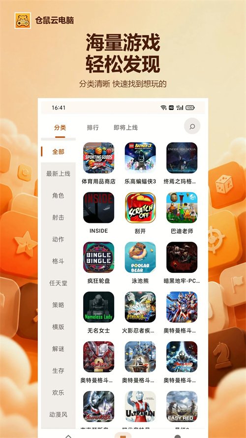 �����Ƶ���App����v1.0.0.028 ���°�