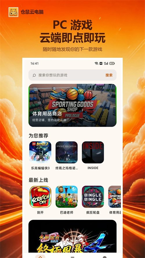 �����Ƶ���App����v1.0.0.028 ���°�