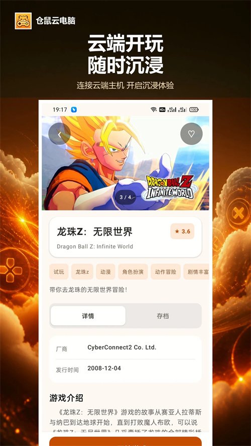 �����Ƶ���App����v1.0.0.028 ���°�