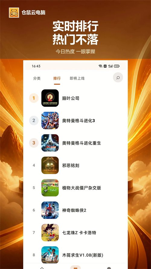 �����Ƶ���App����v1.0.0.028 ���°�