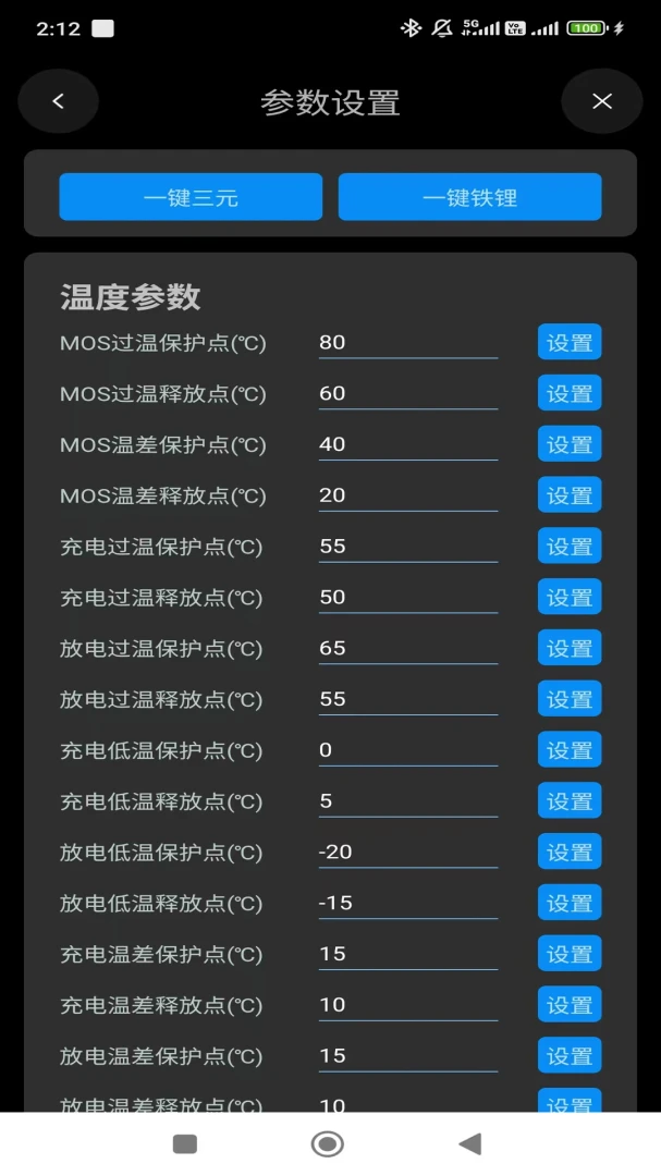 С��綯��׿������v3.9.2 ���°�