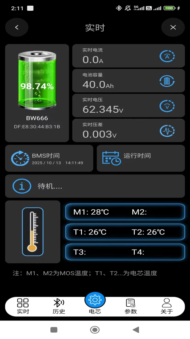 С��綯��׿������v3.9.2 ���°�