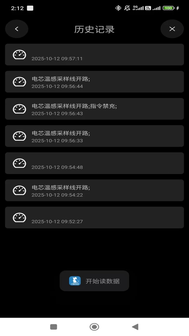 С��綯��׿������v3.9.2 ���°�