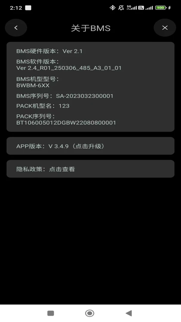 С��綯��׿������v3.9.2 ���°�