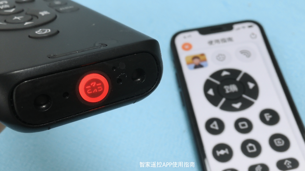 智家遥控APP使用指南配图,展示手机红外发射区域特写,旁边有遥控器界面,背景为浅蓝色,采用实拍照片风格,光线柔和,画质清晰。