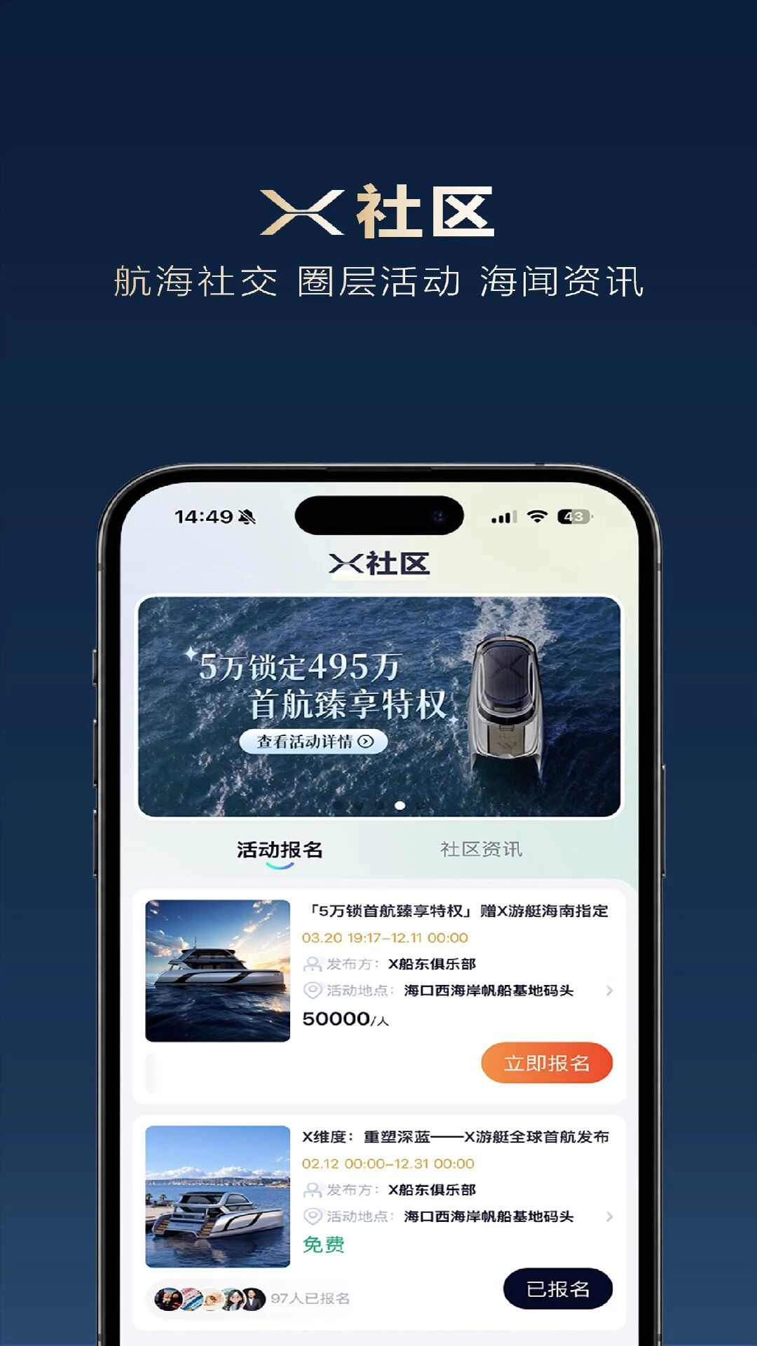 X��ͧappv1.1.0 ��׿��