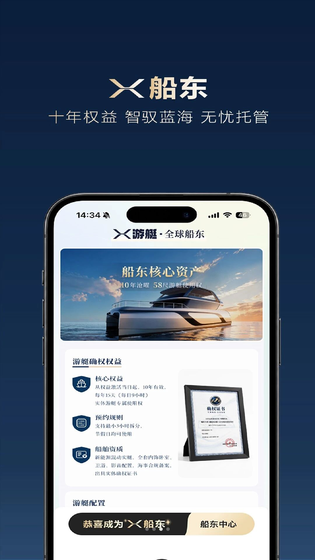 X��ͧappv1.1.0 ��׿��