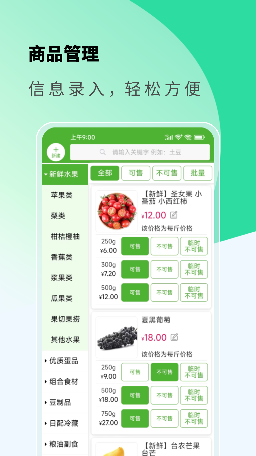 ���������̼Ұ�appv2.0.3 �ٷ���