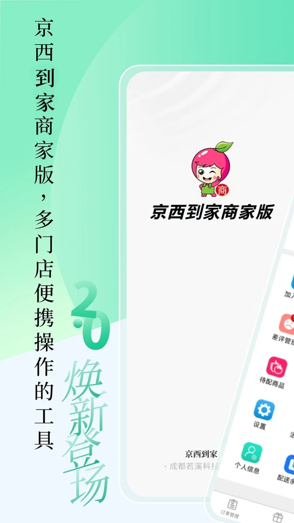 ���������̼Ұ�appv2.0.3 �ٷ���