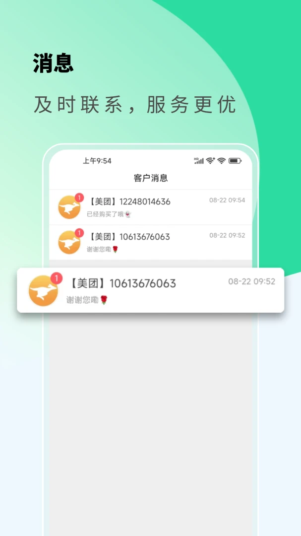 ���������̼Ұ�appv2.0.3 �ٷ���