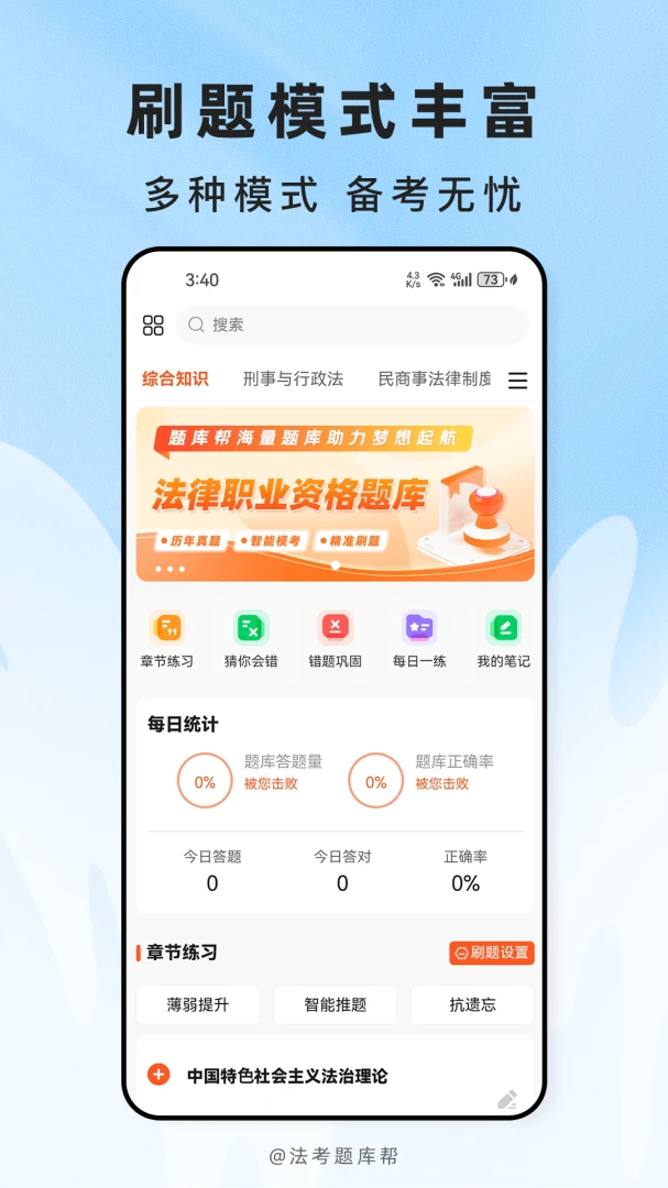 ��������appv2.1.45 ��׿��