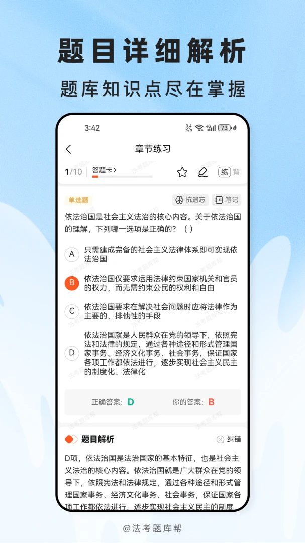 ��������appv2.1.45 ��׿��