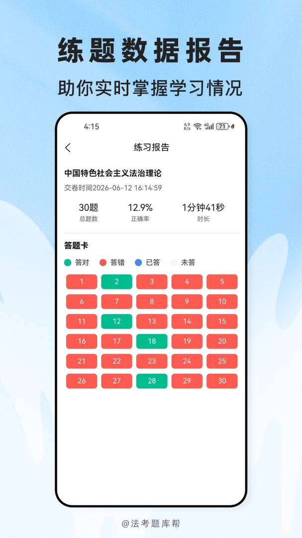 ��������appv2.1.45 ��׿��