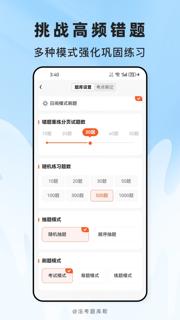 ��������appv2.1.45 ��׿��