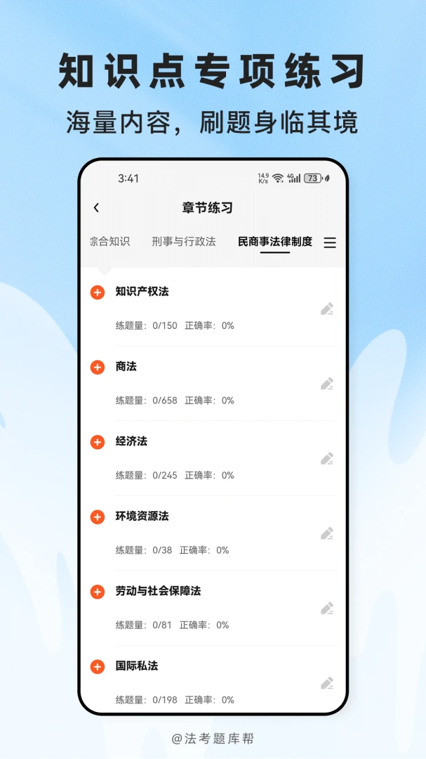 ��������appv2.1.45 ��׿��