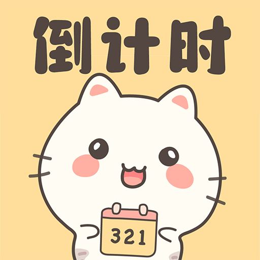 ����ʱDayMarter appv2.3.1 ��׿��