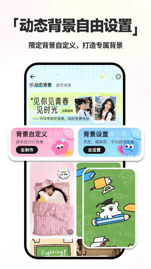 ����ʱDayMarter appv2.3.1 ��׿��