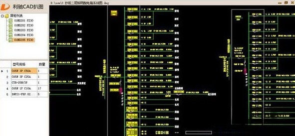 CAD��ͼ1.0