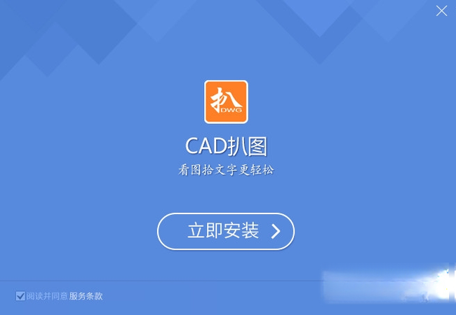 CAD��ͼ1.0