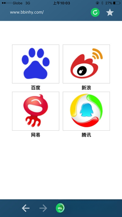 环宇浏览器2026 极速上网体验版