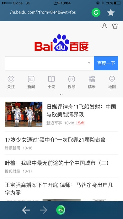 环宇浏览器2026 极速上网体验版
