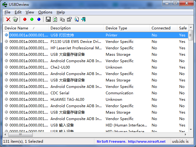 USBDeview 安卓版 使用教程