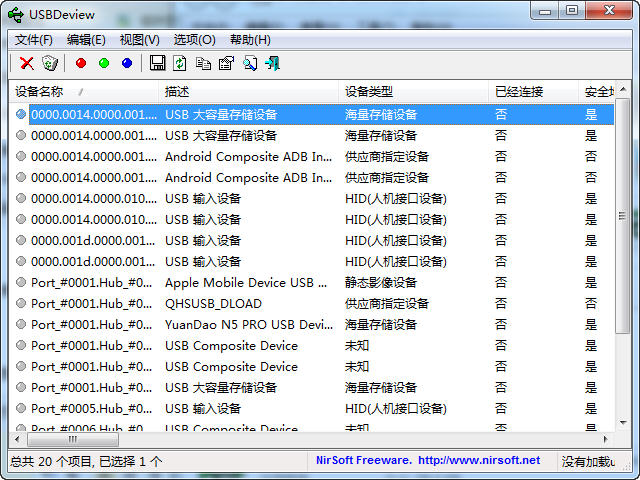 USBDeview3.07 ��ɫ�� USB�豸��������