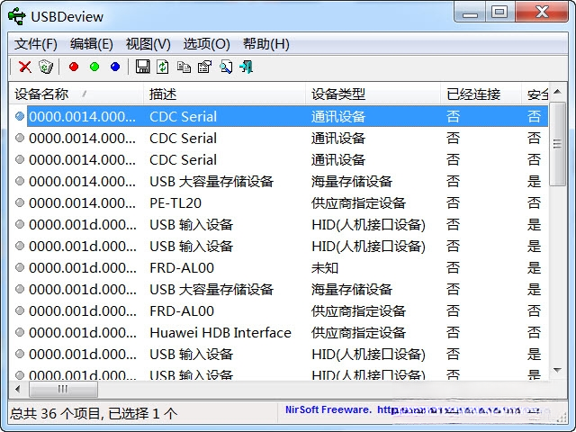 USBDeview3.07 ��ɫ�� USB�豸��������