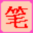 �ʻ����뷨2026�� ��ʱʻ���������